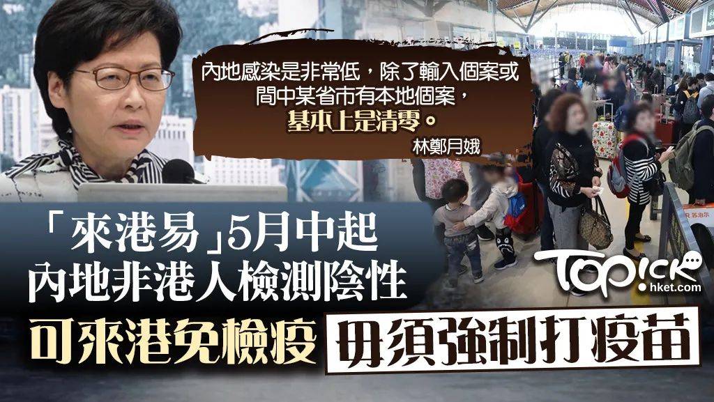 疫情解封时刻，希望的曙光重燃