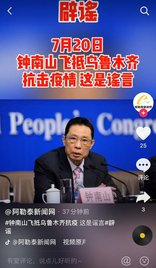 全球共同抗击疫情历程回顾与反思，疫情起源及历史探究