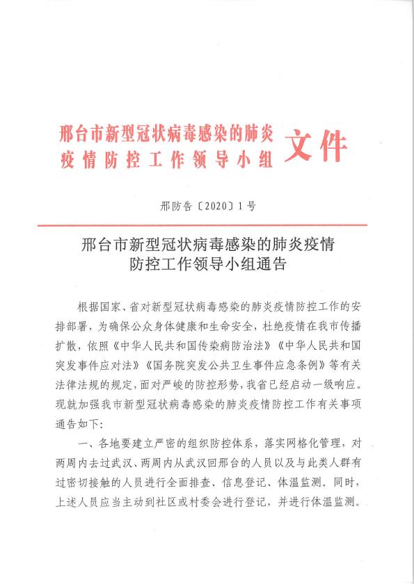 全球疫情起源与防控，何时开始？全球共同应对时刻！