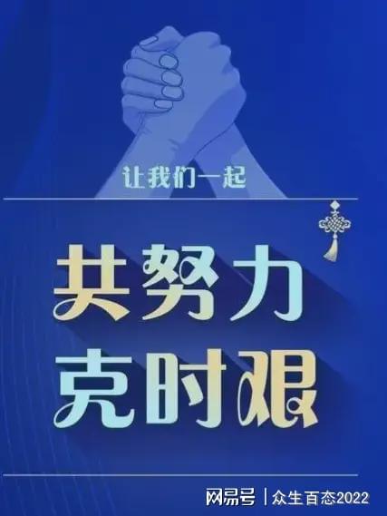 疫情全面放开背景下的急诊挑战与对策探讨