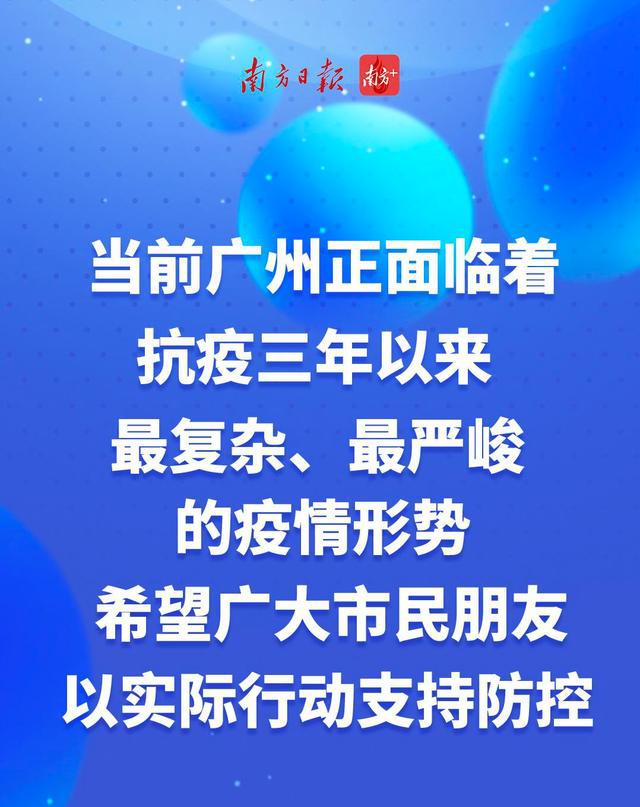 疫情解封后的新挑战，2022年疫情再度爆发之际的思考