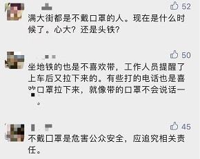 疫情三年，我们是否被误导了？