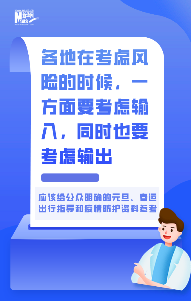 最新疫情搞笑段子大集结！