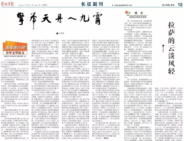 2019-2023抗疫历程重大事件回顾