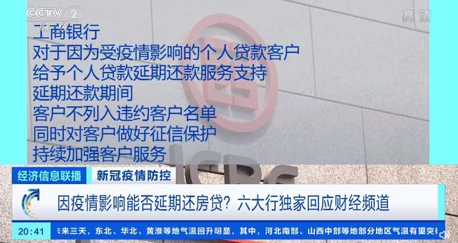 疫情下征信消除申请书撰写要点与流程解析