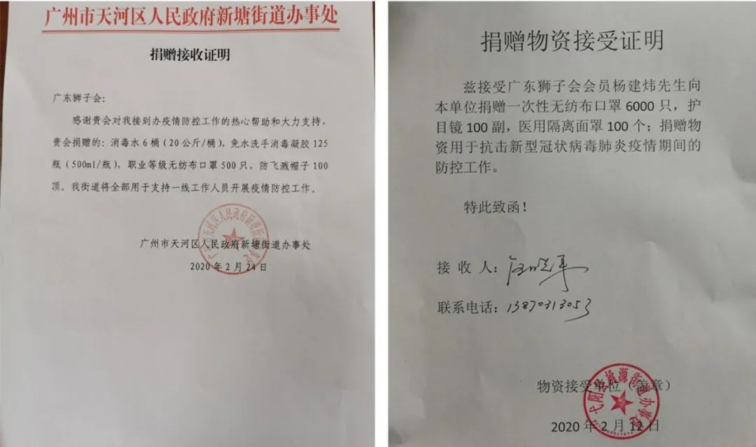 疫情下居委会证明的重要性及其功能探讨