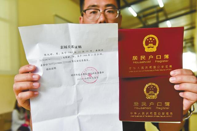 疫情下居委会证明的重要性及其功能探讨