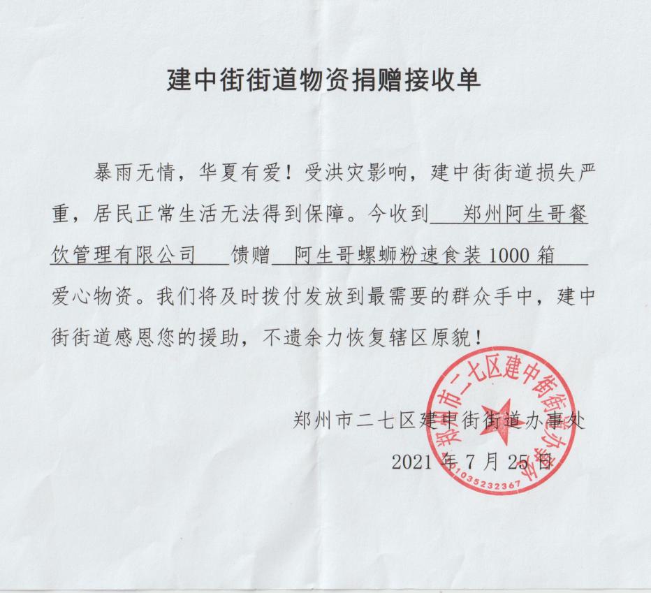 疫情期间无收入证明模板，助力渡过难关的关键工具