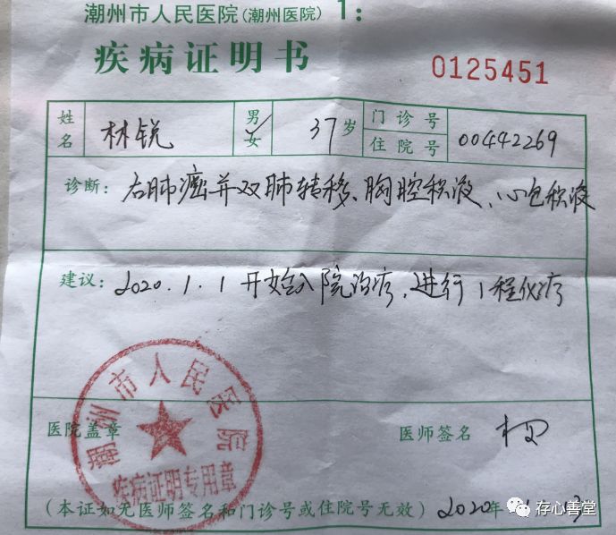 疫情期间无收入证明模板，助力渡过难关的关键工具