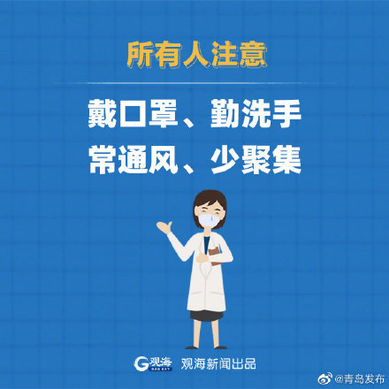 疫情防控，挑战与应对策略