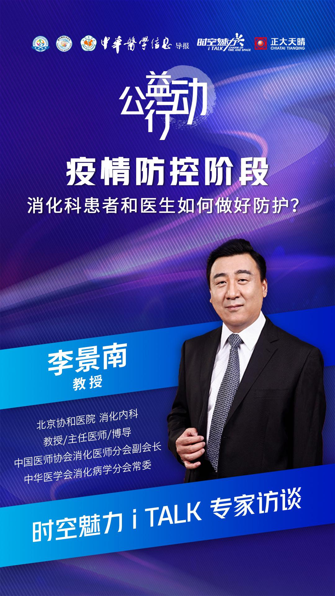 疫情防控，挑战与应对策略