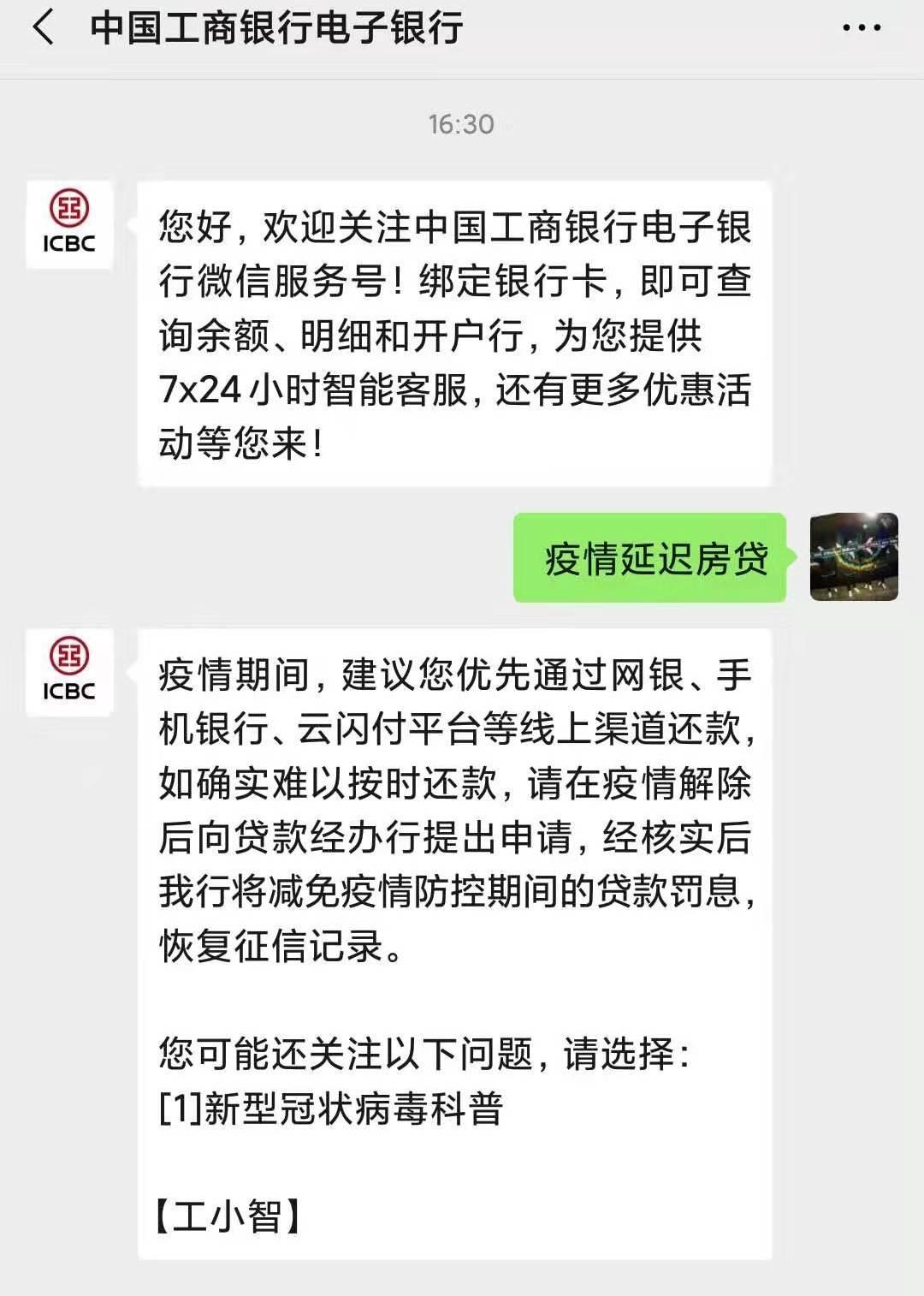 疫情背景下征信问题报告撰写指南与注意事项