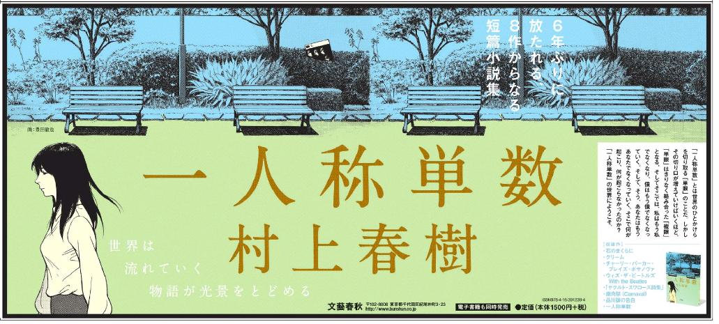 疫情开始之年，回顾与反思