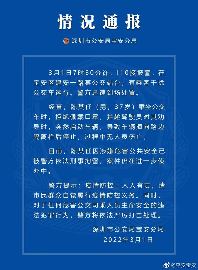 疫情防控中被刑拘者的处理策略及路径探讨