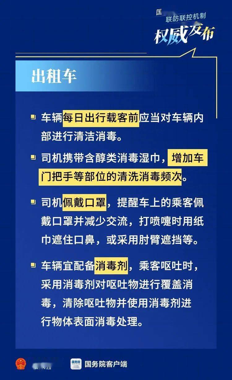 疫情防控中被刑拘的应对策略与处理方法