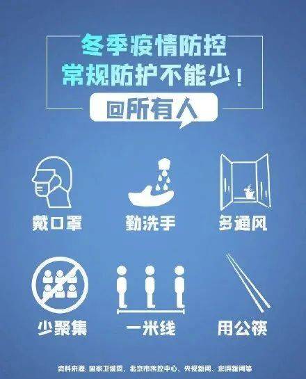 疫情防控背景下的刑拘挑战及对策探讨