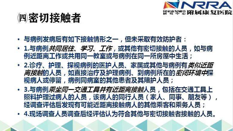 疫情防控背景下的刑拘挑战及对策探讨