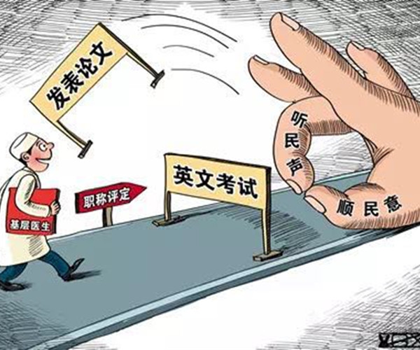 疫情背景下的刑拘挑战与反思