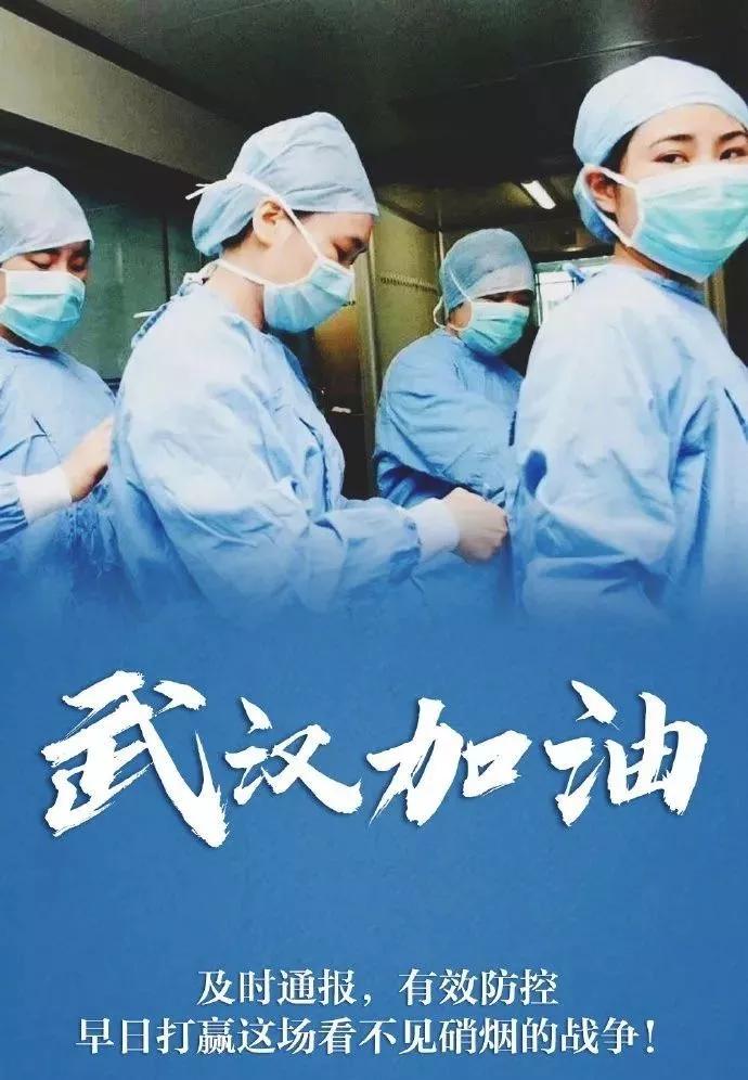 疫情期间刑拘人员的处理策略研究