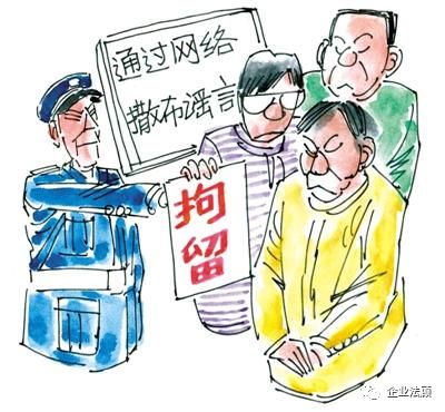疫情背景下犯罪行为的法律制裁与拘留深度探讨