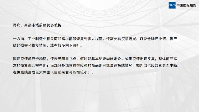 疫情结束时间分析与展望，未来趋势探讨