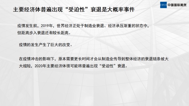 疫情结束时间分析与展望，未来趋势探讨