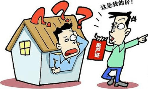 疫情期间与房东纠纷应对指南