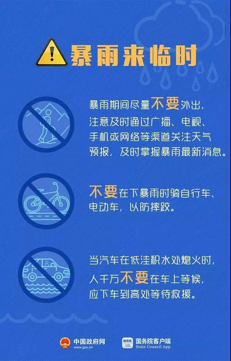 疫情期间与房东纠纷应对指南