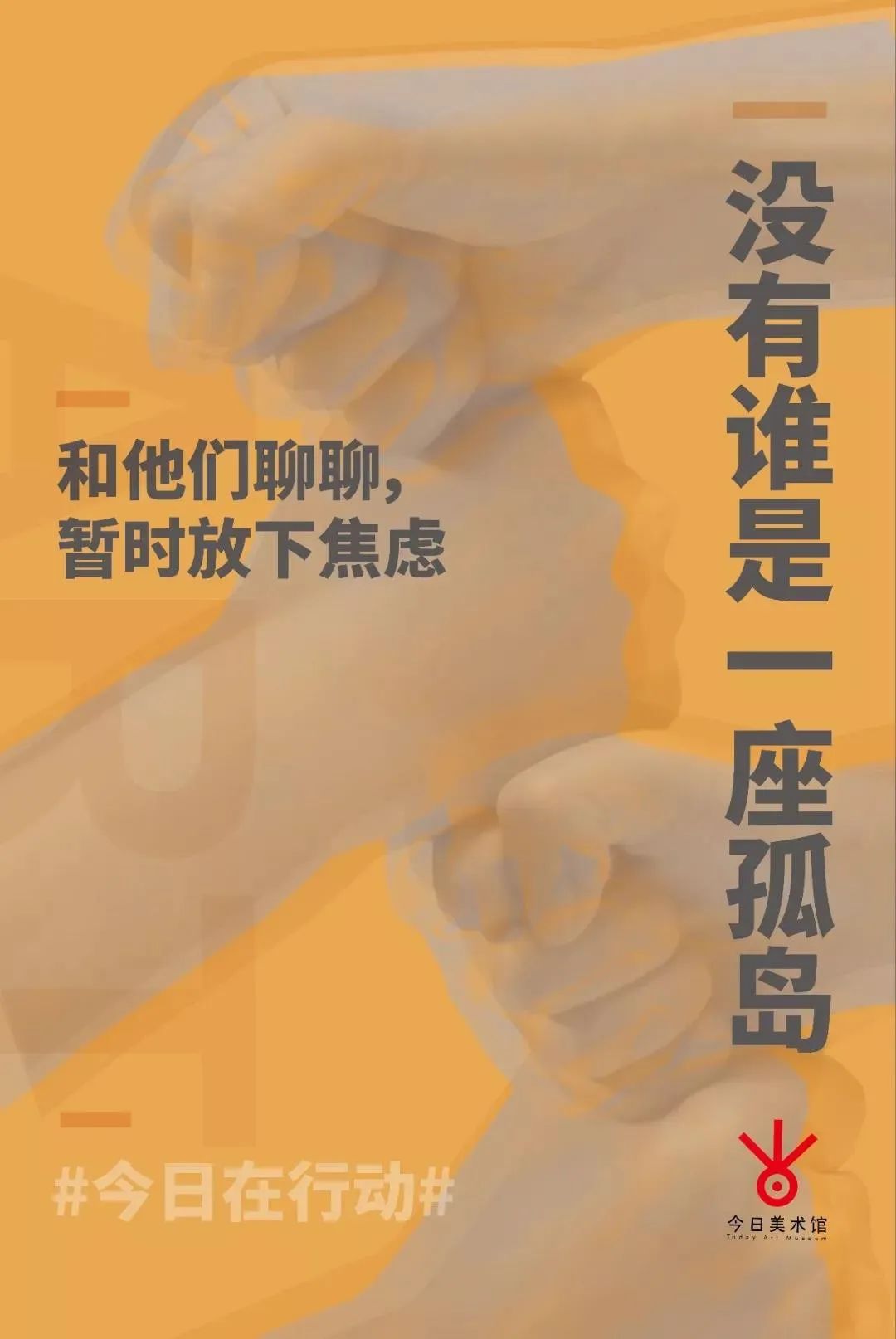 女房东面对疫情，坚韧与担当的力量
