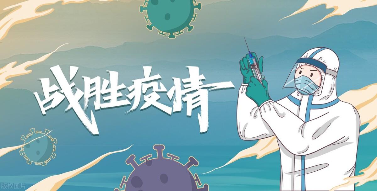 疫情结束与解封时刻的期待与希望