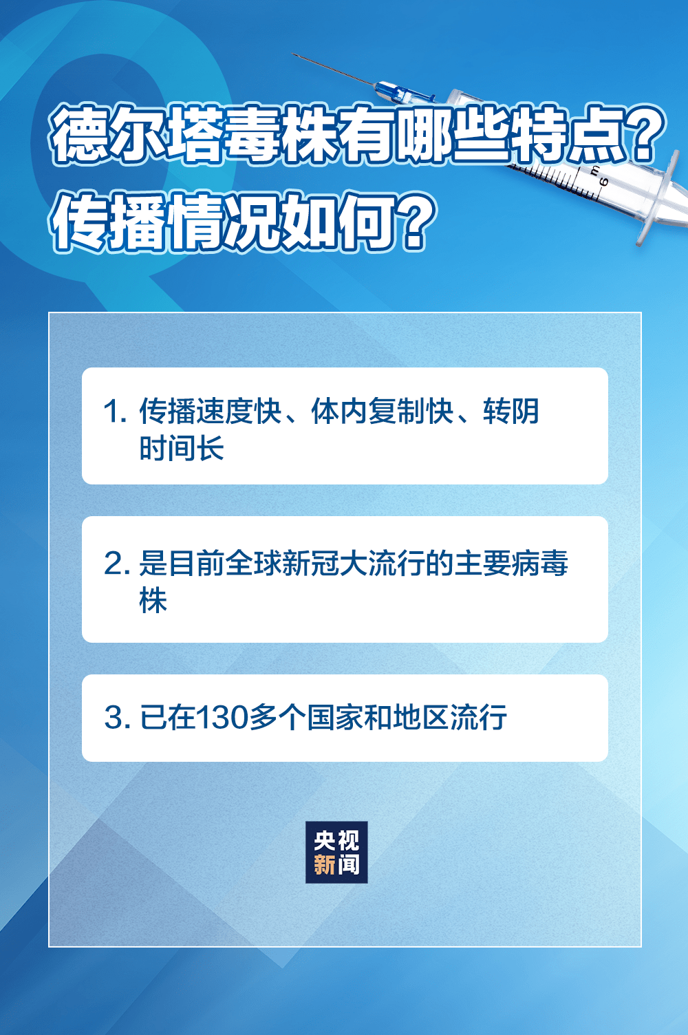 新冠疫情下的数字化知识传播路径，从百度百科到知乎的探讨
