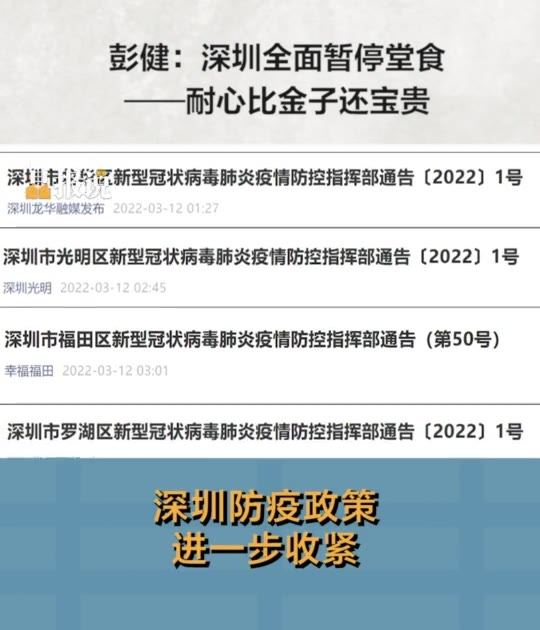 疫情时刻的回溯与前瞻