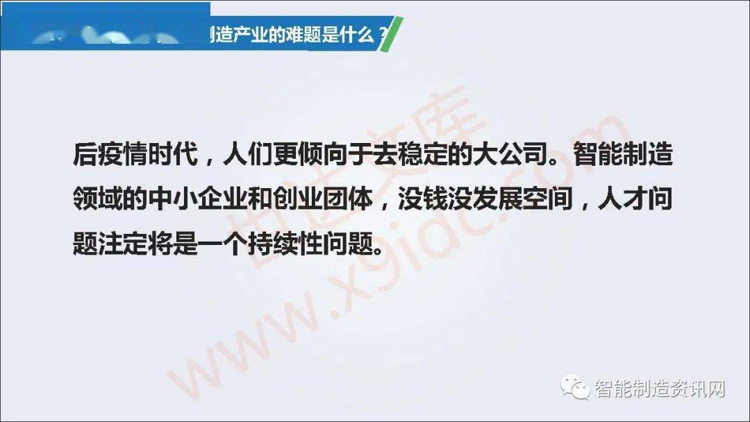 疫情时刻的回溯与前瞻