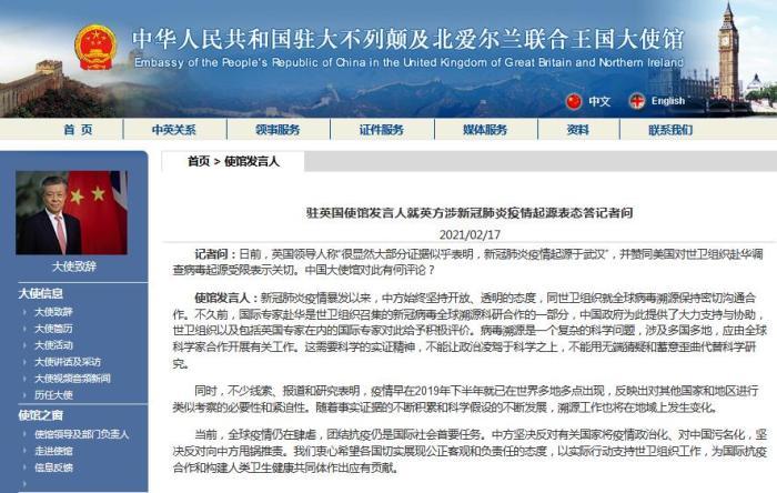 疫情起源探讨，从XXXX年疫情说起