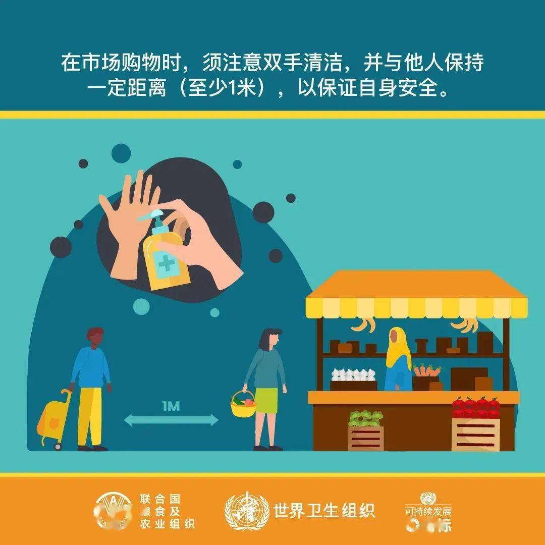 全球疫情挑战，应对新型冠状病毒疫情的考验