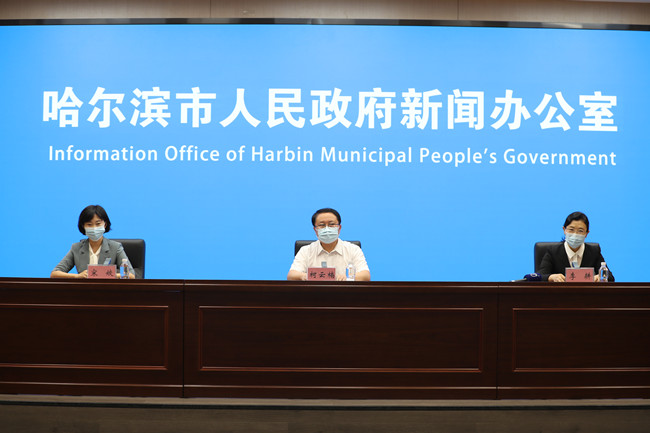 哈尔滨市疫情防控最新公告发布