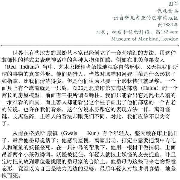 疫情特殊时刻的启示与反思，疫情初期的启示与反思