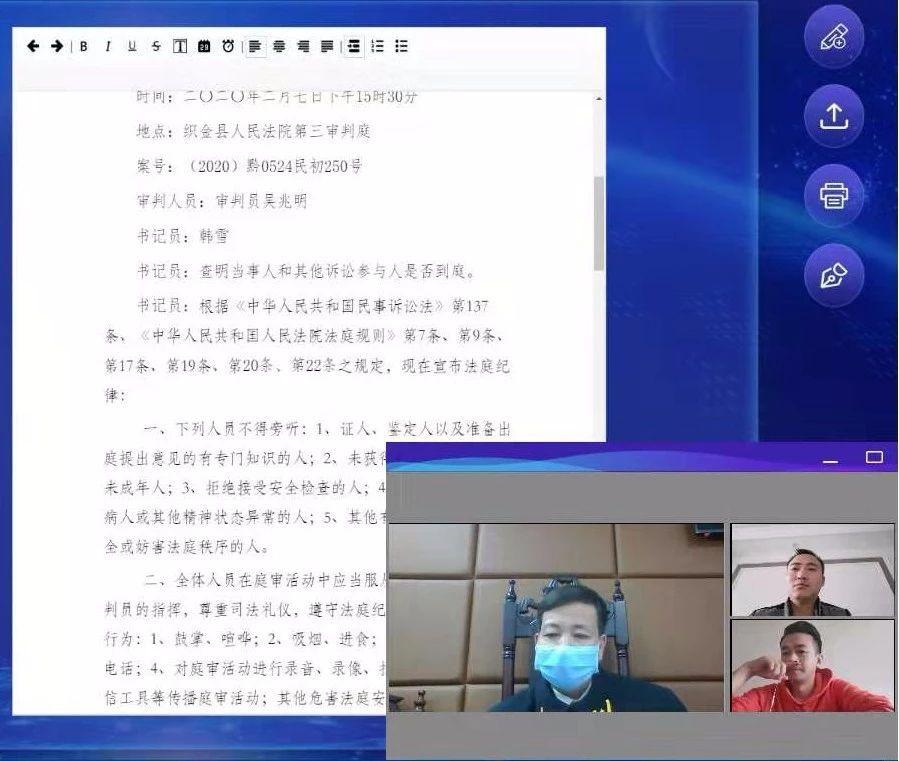 疫情开启时间与影响概述