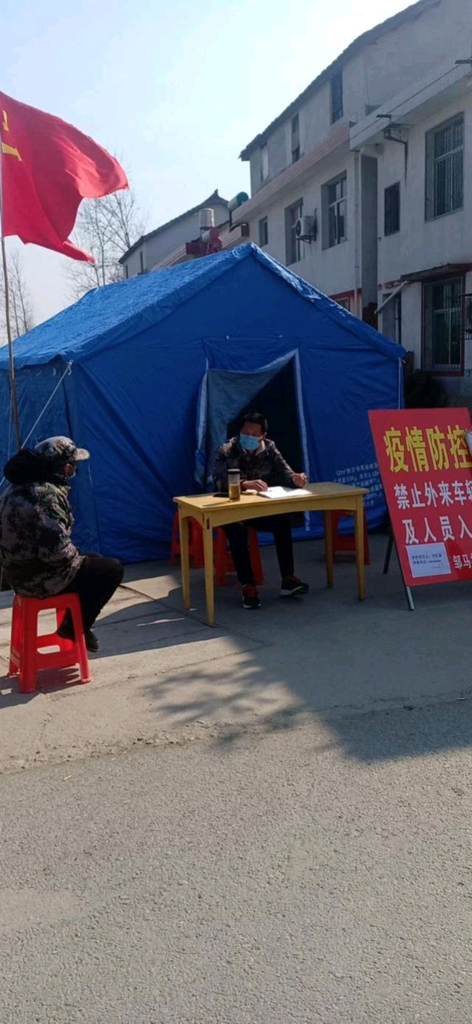 最新疫情封村状况，防控措施与民众生活的交织挑战