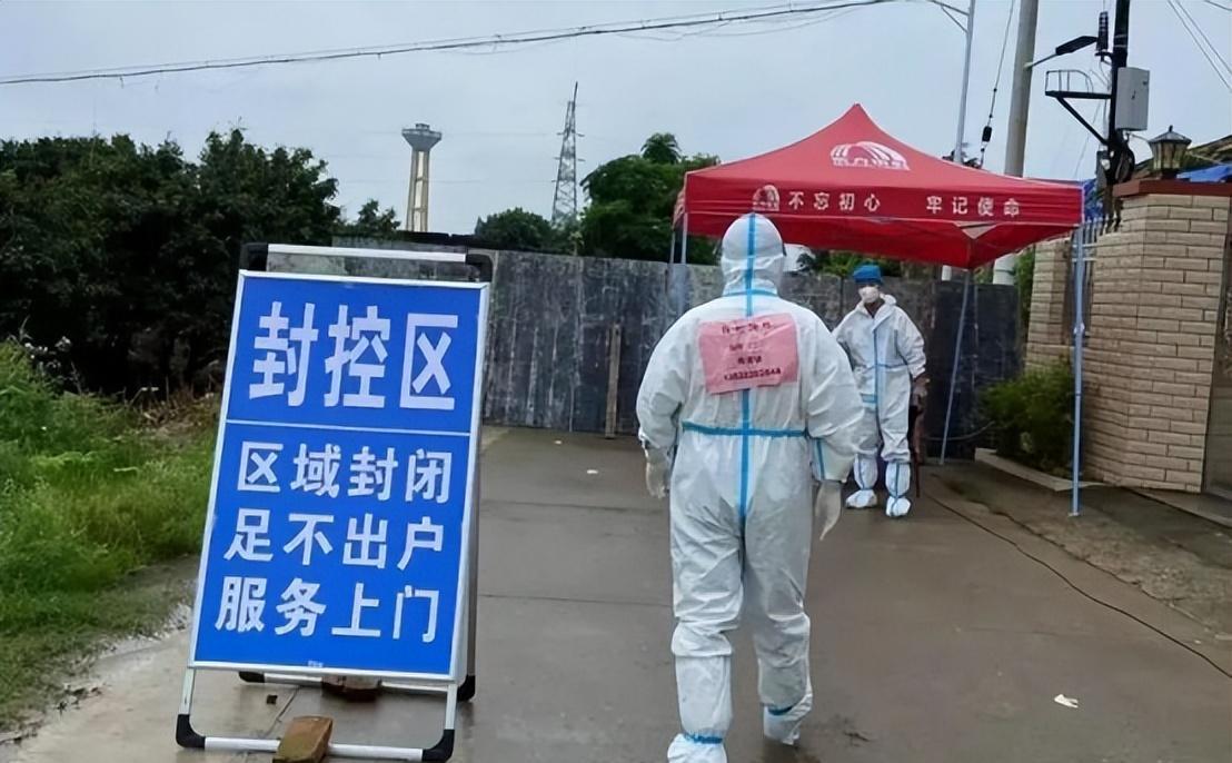 最新疫情封村状况，防控措施与民众生活的交织挑战