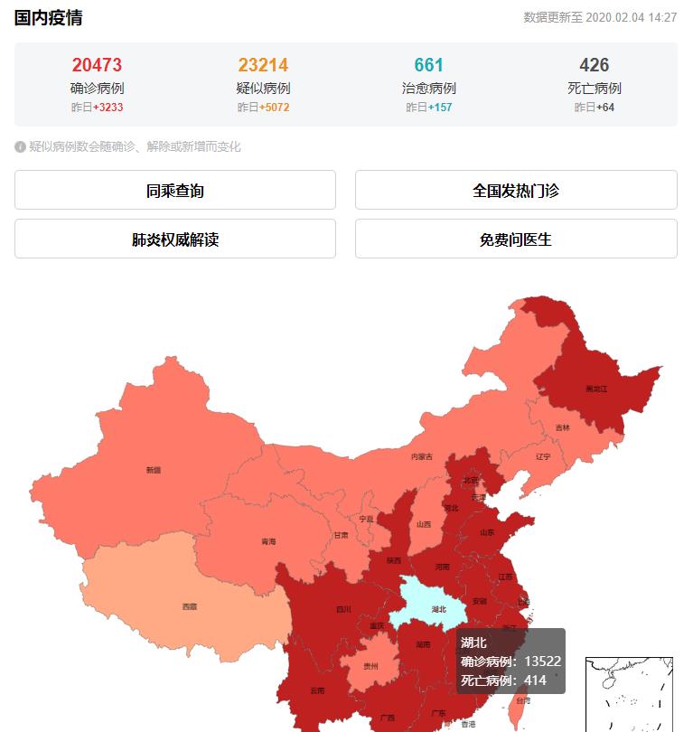 全球关注，2024年病毒疫情最新动态与数据消息速递