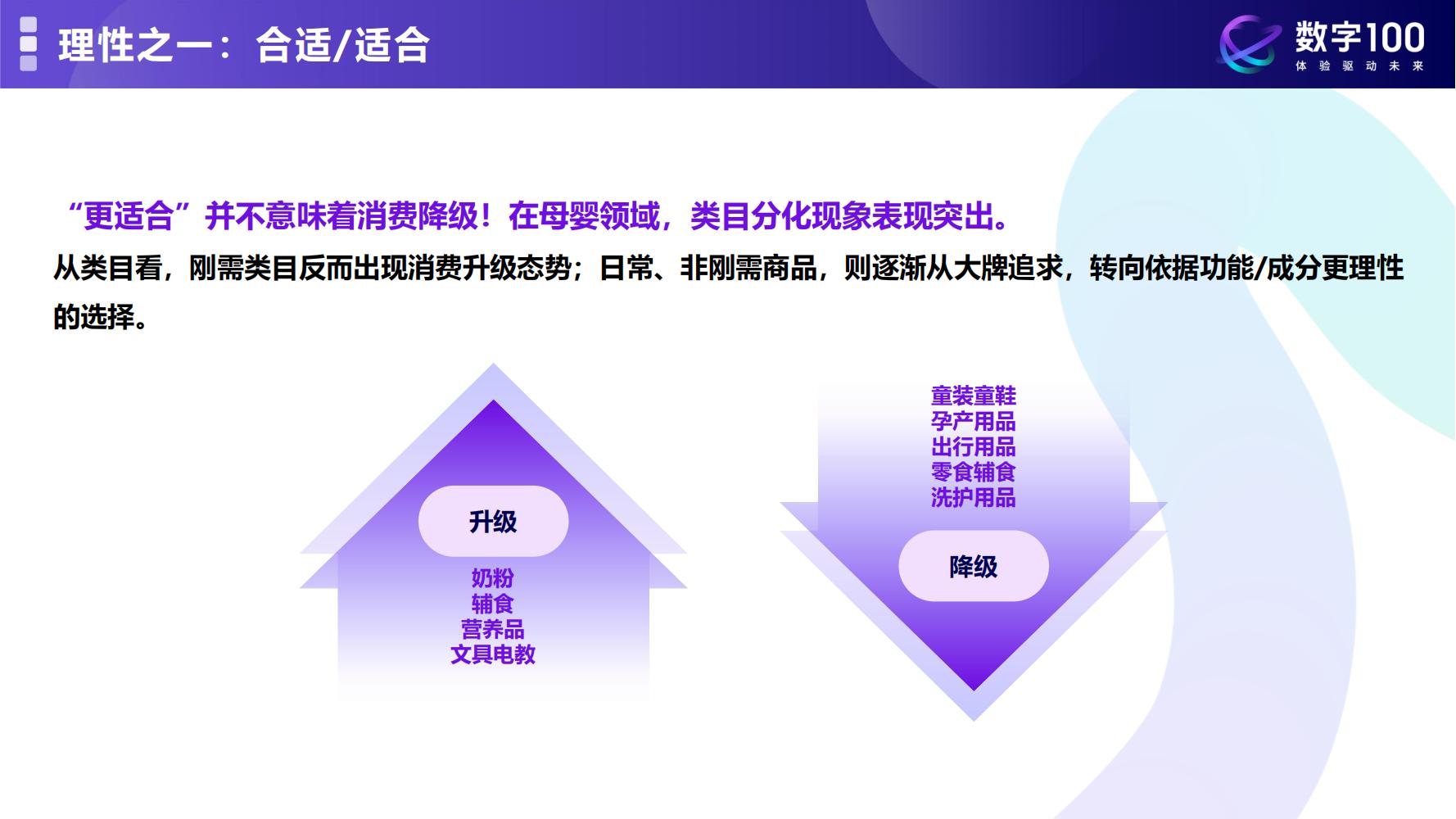 2024年7月疫情展望及应对策略分析