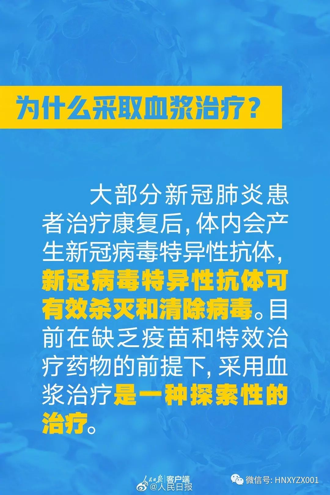 浙江疫情防控最新通告，坚定信心，科学防控，筑牢安全屏障防线