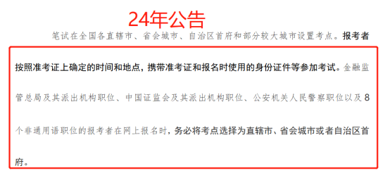 南京疫情应对与未来展望，以时间节点2024年12月26日的洞察与展望