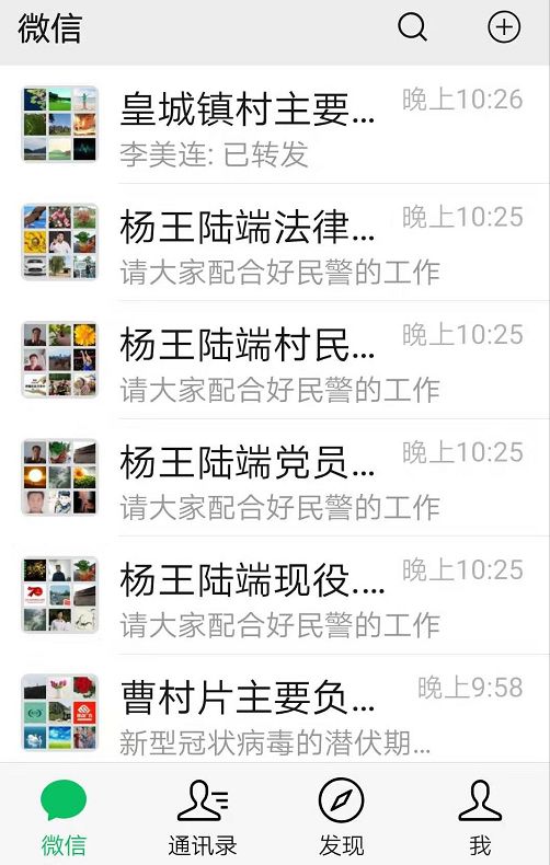 江苏疫情最新动态，全面应对，共守家园安宁