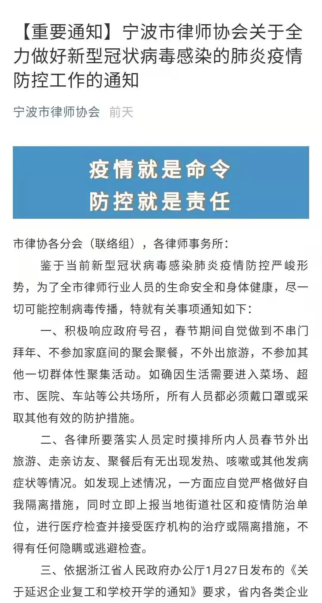 江苏疫情实时动态更新，坚定信心，科学防控