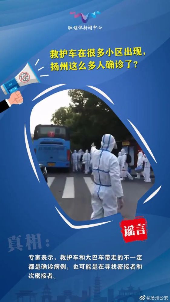 江苏疫情实时动态更新，坚定信心，科学防控