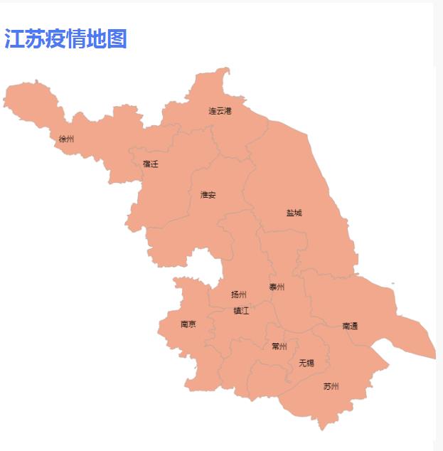江苏疫情最新动态，全民共克时艰，全面应对战疫