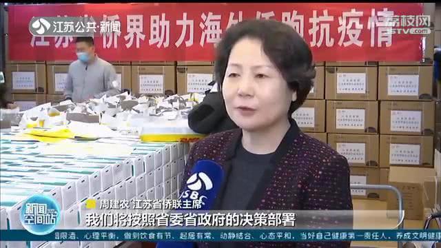 江苏疫情最新动态，坚守防线，共克时艰
