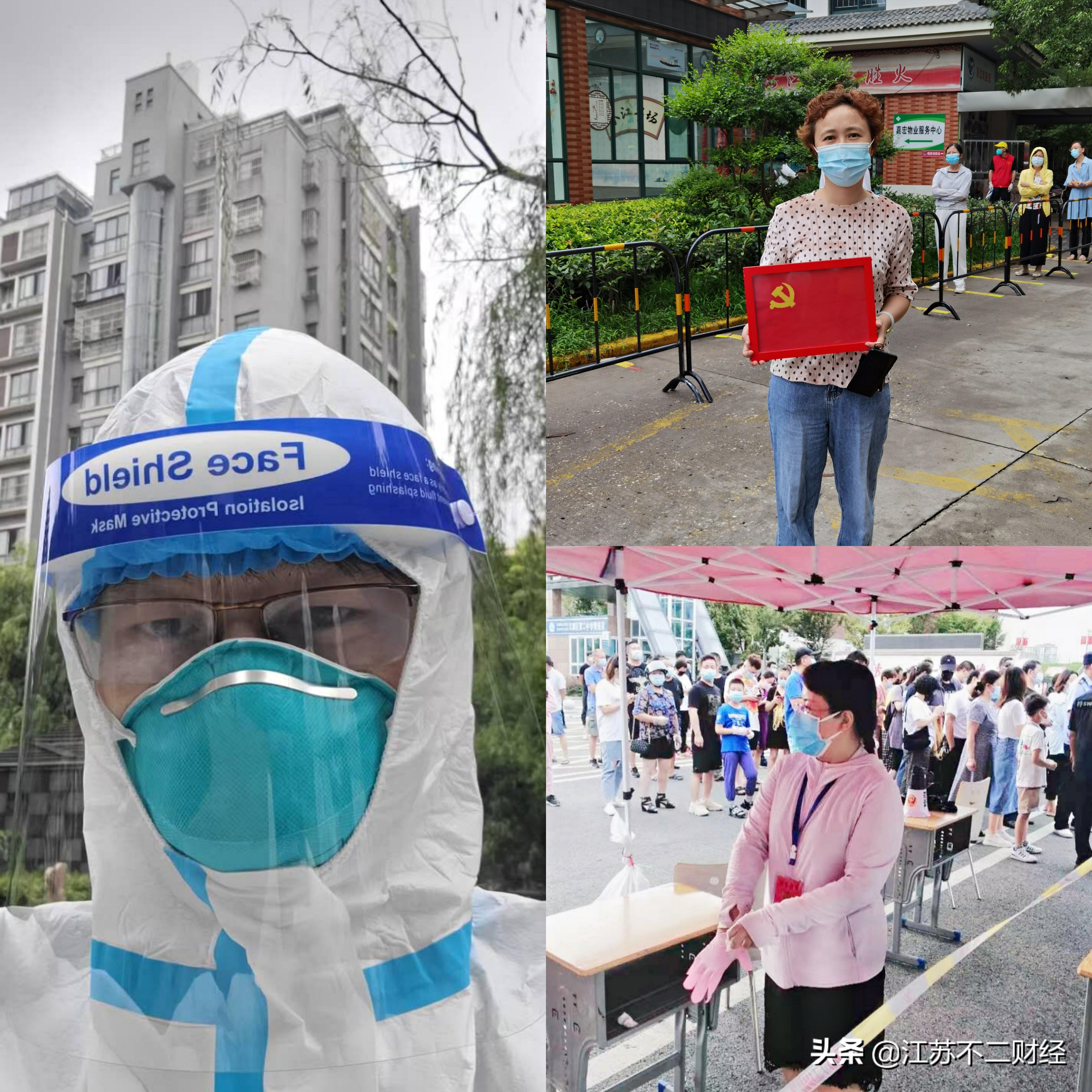 江苏疫情最新动态，坚守防线，共克时艰
